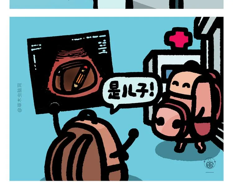 第296话 白龙马的王子情结 第9页