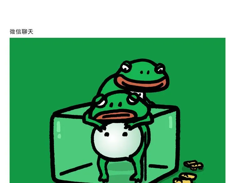 第296话 白龙马的王子情结 第11页