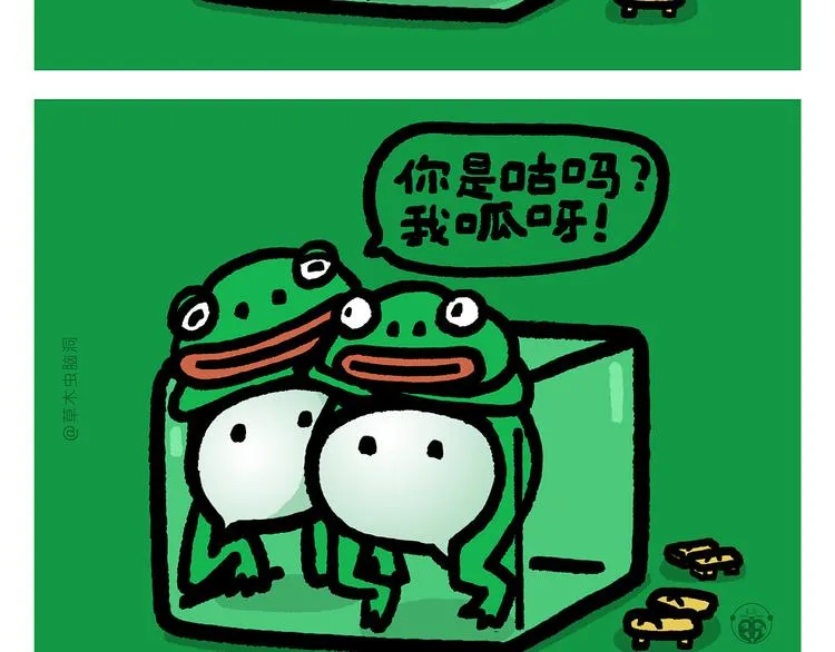 第296话 白龙马的王子情结 第12页