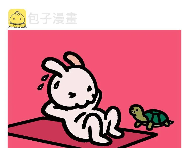 第296话 白龙马的王子情结 第16页