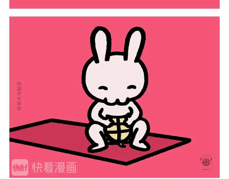 第296话 白龙马的王子情结 第18页