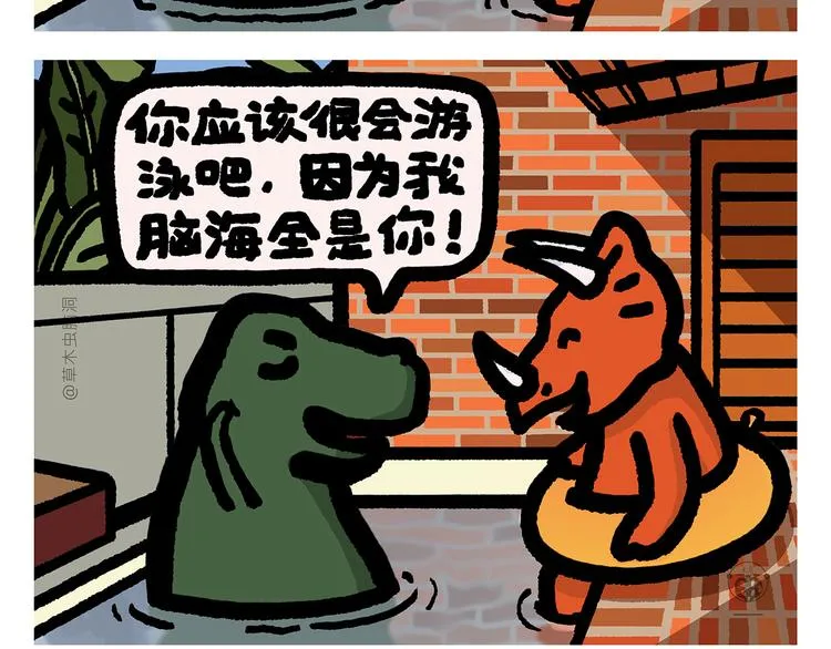 第296话 白龙马的王子情结 第22页