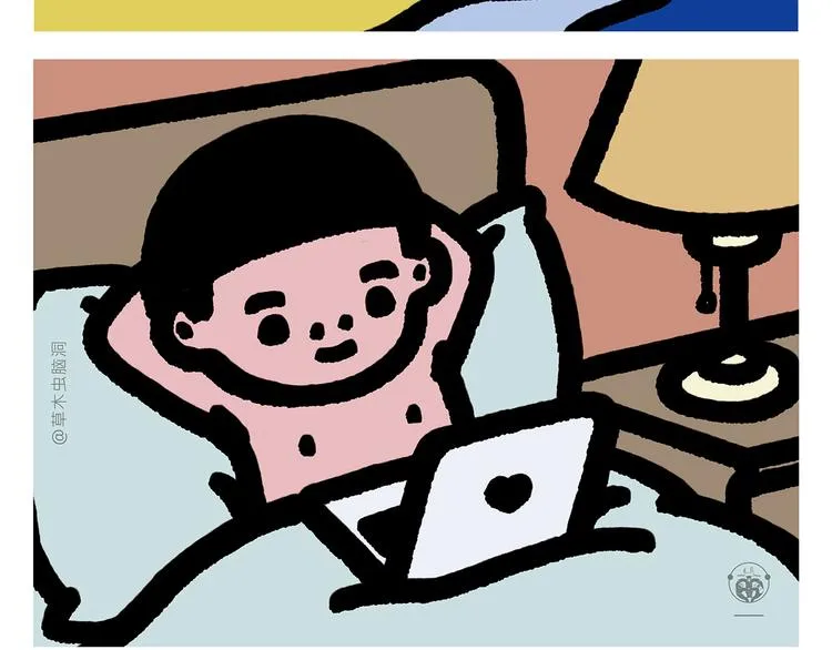 第297话 嫦娥开直播 第5页