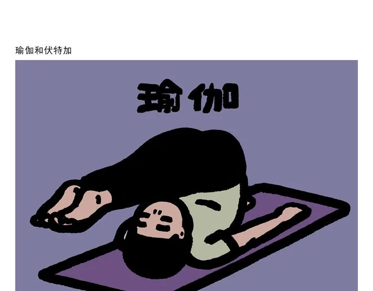 第297话 嫦娥开直播 第14页