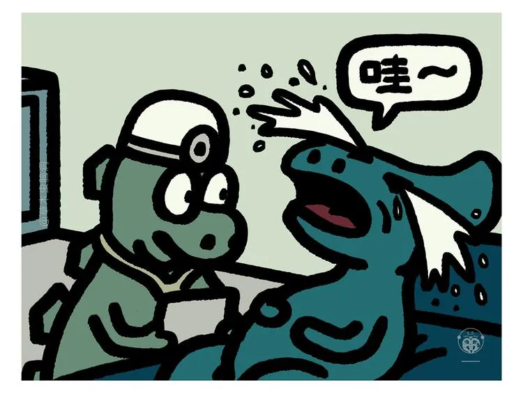 第297话 嫦娥开直播 第20页