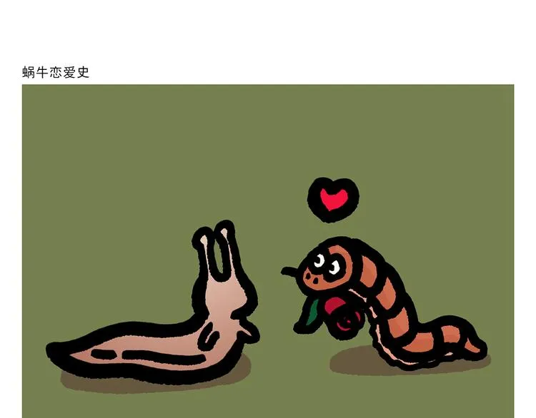 第297话 嫦娥开直播 第22页