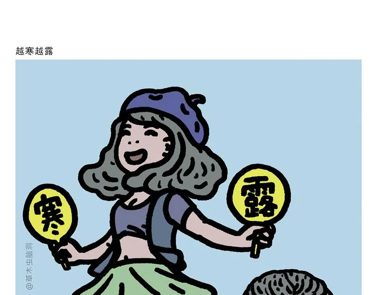 第298话 师父不好骗 第4页