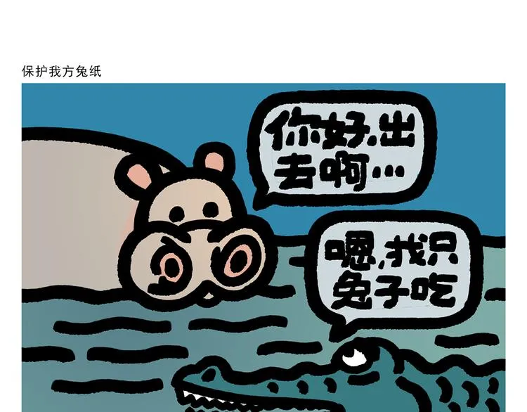 第298话 师父不好骗 第22页
