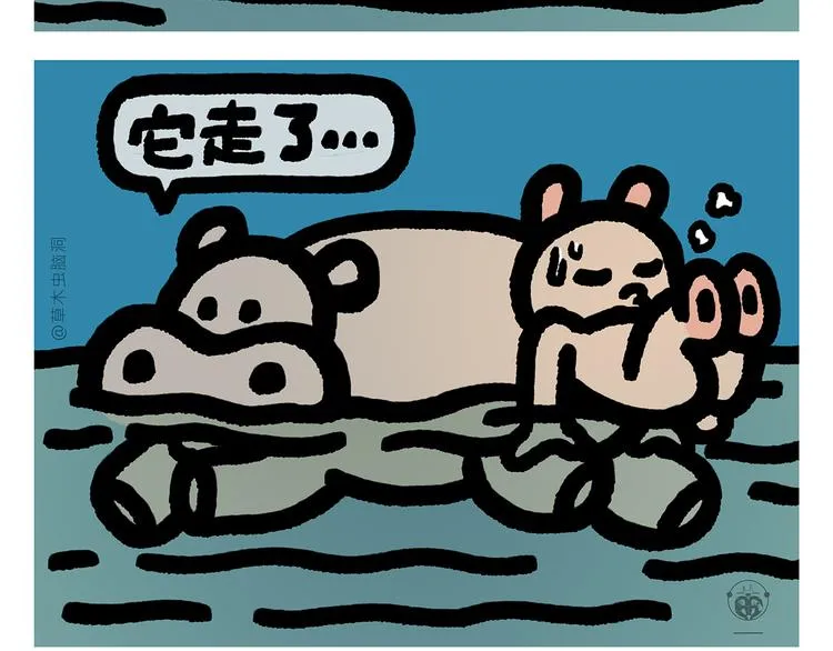 第298话 师父不好骗 第24页