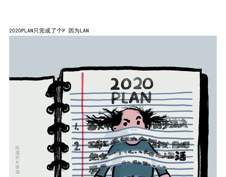 第299话 你不对劲 第25页
