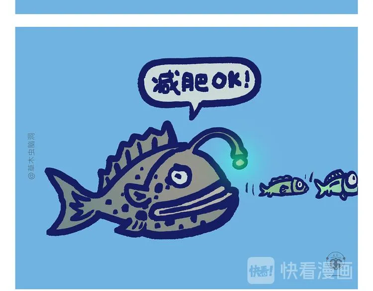 第300话 澡堂哲思 第8页