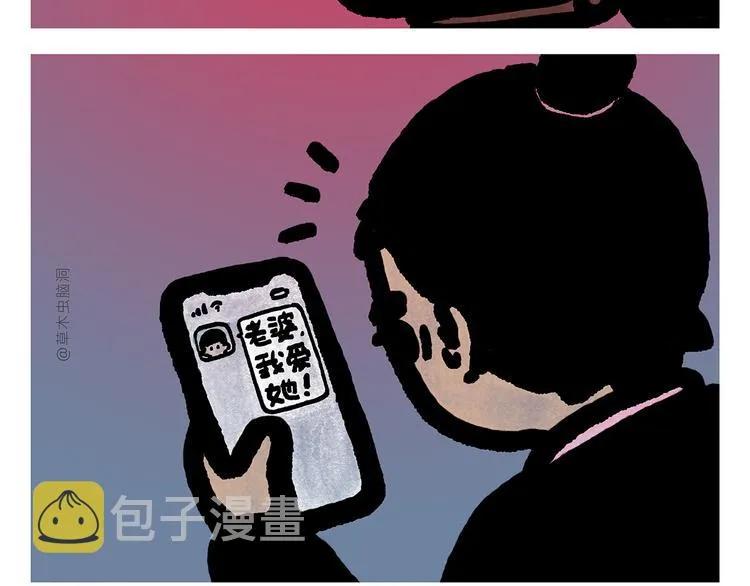 第300话 澡堂哲思 第25页