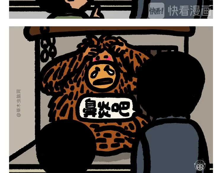 第301话 万圣节的恐怖片 第8页