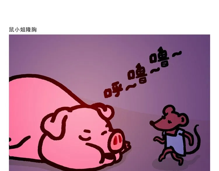 第301话 万圣节的恐怖片 第10页