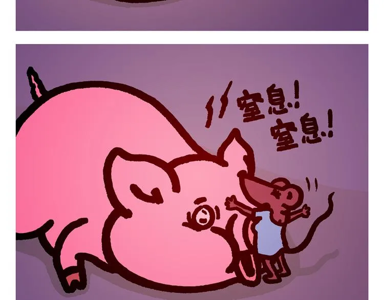 第301话 万圣节的恐怖片 第11页