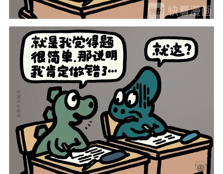 第301话 万圣节的恐怖片 第17页