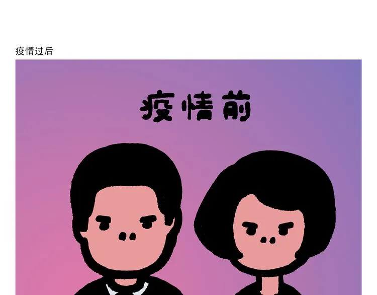 第301话 万圣节的恐怖片 第19页