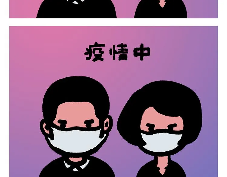 第301话 万圣节的恐怖片 第20页