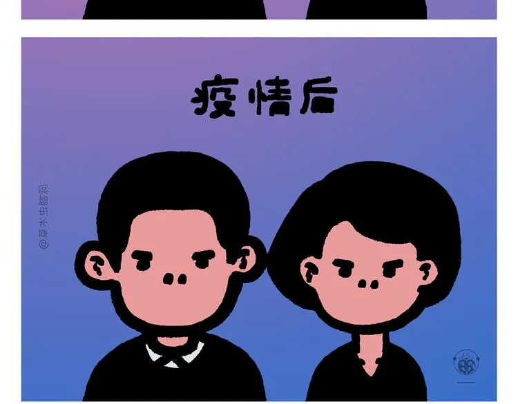 第301话 万圣节的恐怖片 第21页