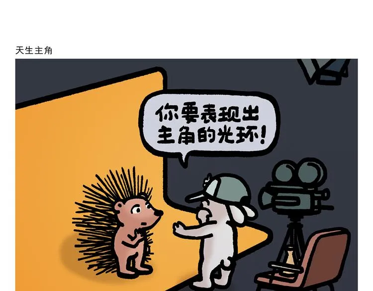 第301话 万圣节的恐怖片 第23页