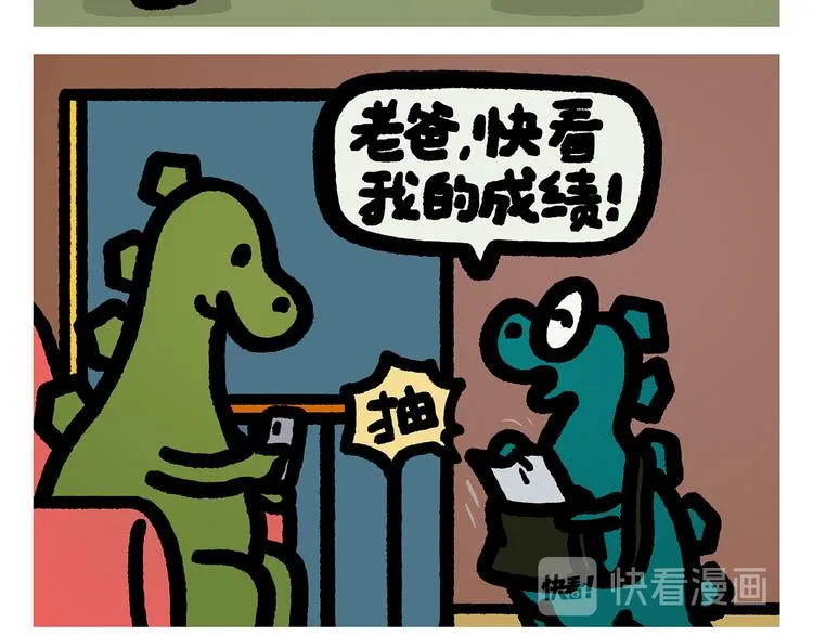 第302话 白龙马服气 第8页