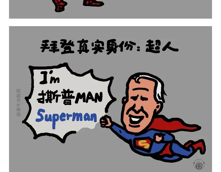 第302话 白龙马服气 第12页