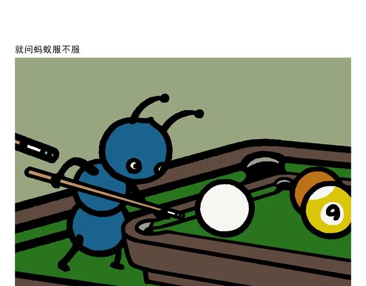 第302话 白龙马服气 第14页