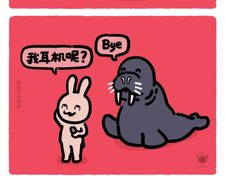 第302话 白龙马服气 第24页