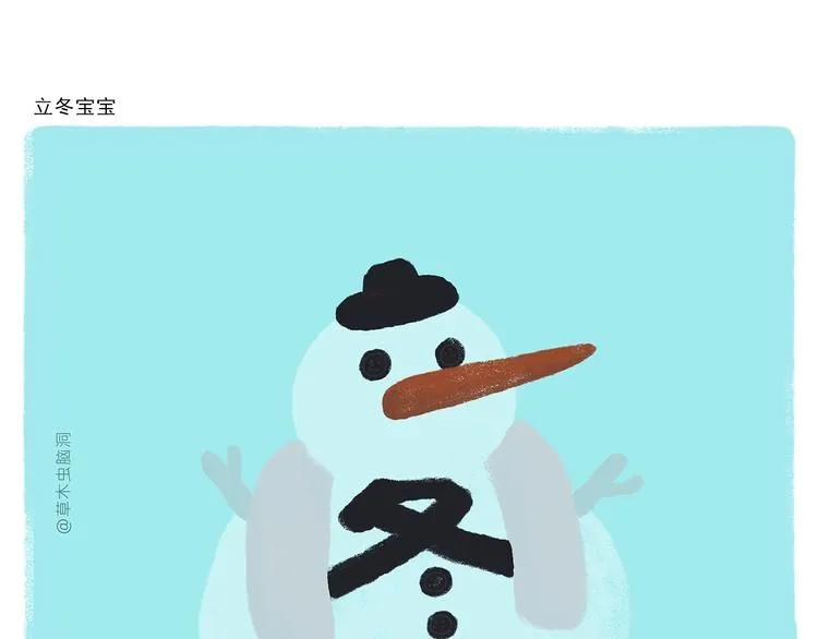 第303话 西游记为什么没猫妖 第4页