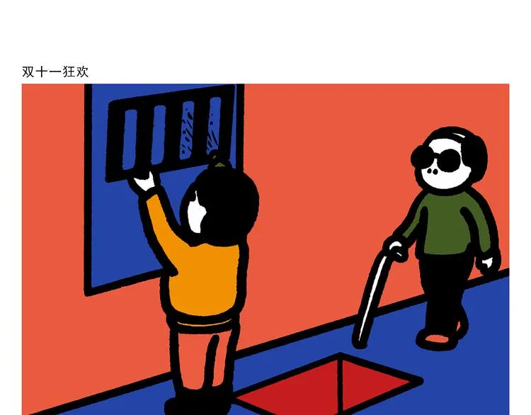 第303话 西游记为什么没猫妖 第6页