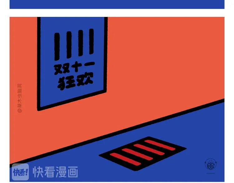 第303话 西游记为什么没猫妖 第8页