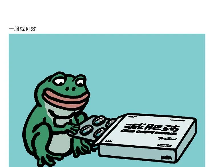 第303话 西游记为什么没猫妖 第10页