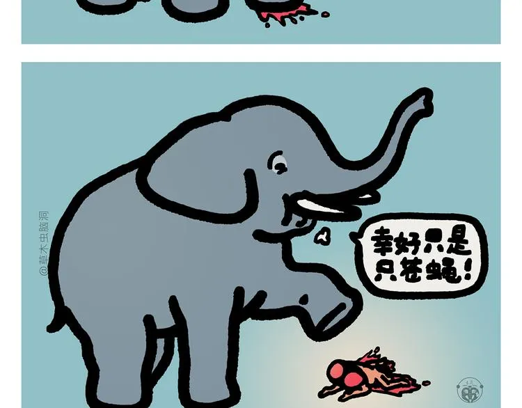 第303话 西游记为什么没猫妖 第17页