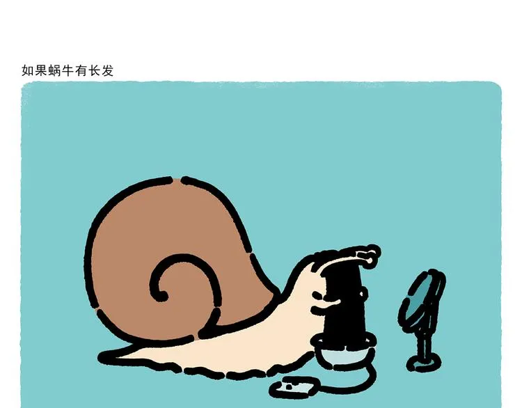 第303话 西游记为什么没猫妖 第21页