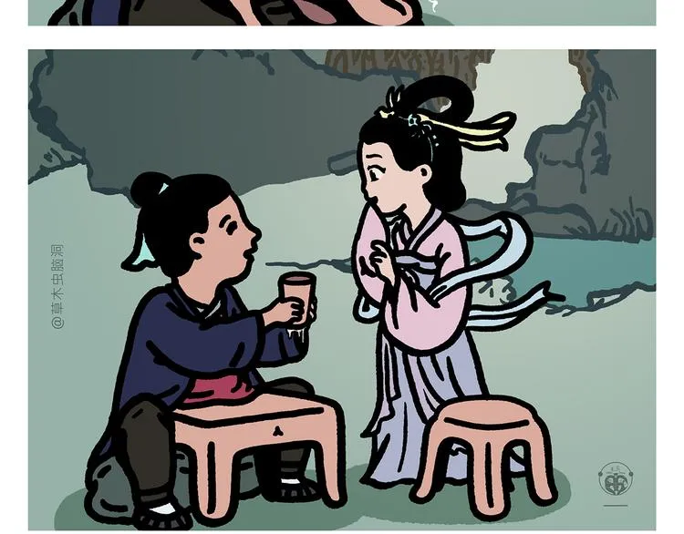 第304话 请仙女喝茶 第3页