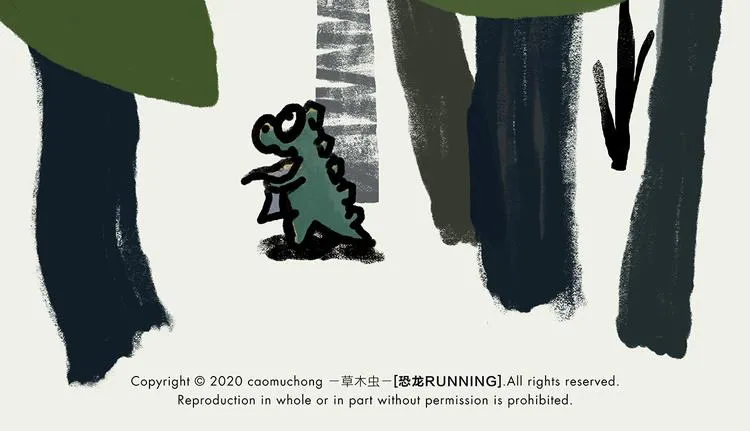 第304话 请仙女喝茶 第9页