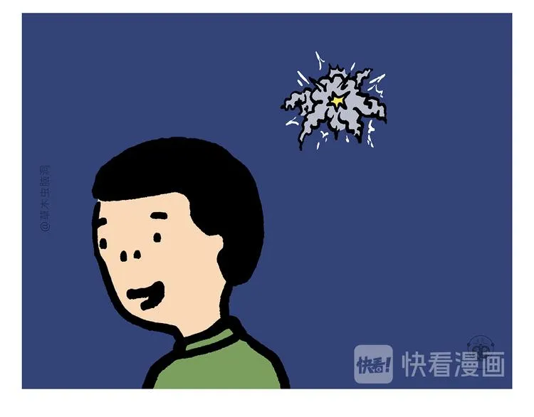 第304话 请仙女喝茶 第17页