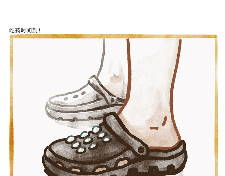 第305话 蚊子男朋友 第5页