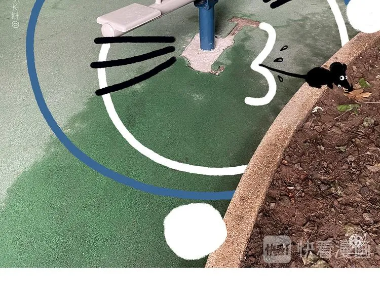 第305话 蚊子男朋友 第12页