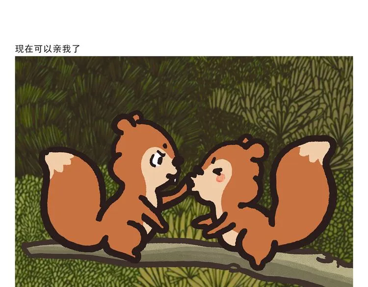 第306话 打怪中请稍候 第7页