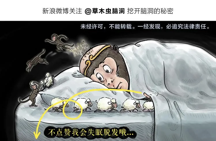 第306话 打怪中请稍候 第27页