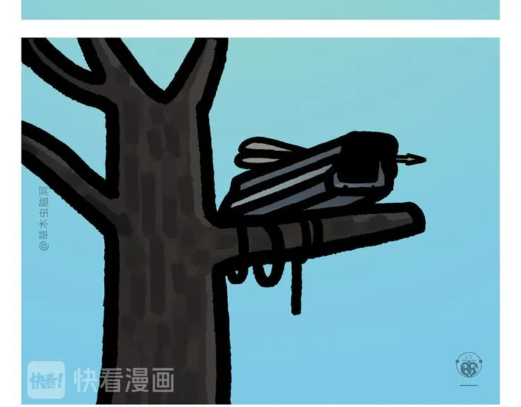 第307话 雷公电母要多交流 第10页