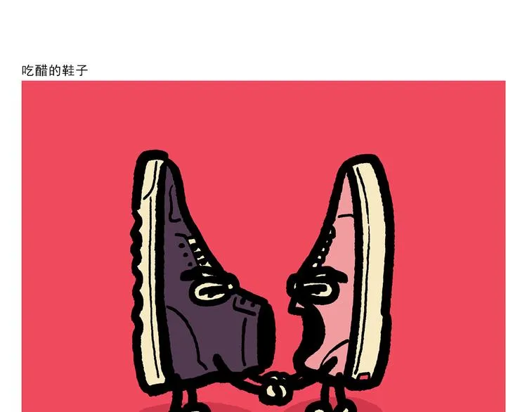 第307话 雷公电母要多交流 第14页