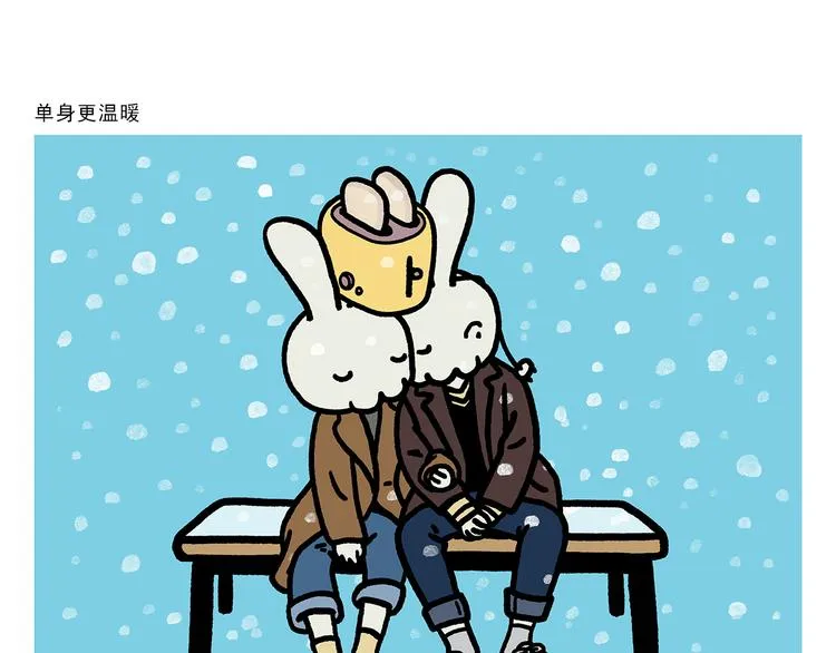 第307话 雷公电母要多交流 第19页