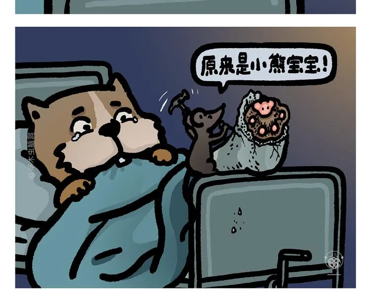 第307话 雷公电母要多交流 第24页