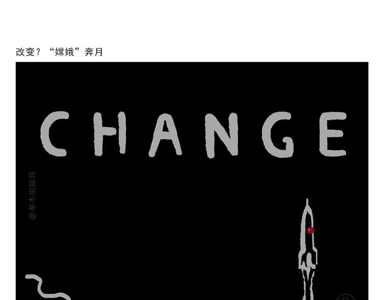 第308话 解套小妙招 第5页