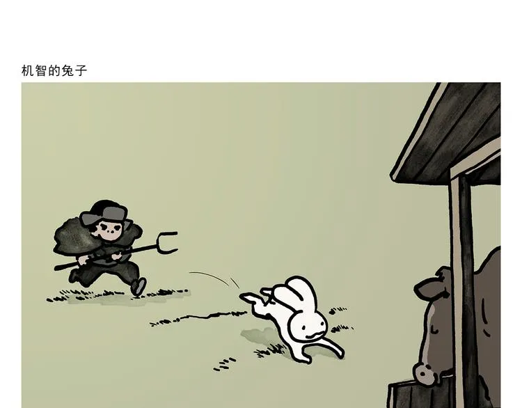 第308话 解套小妙招 第17页