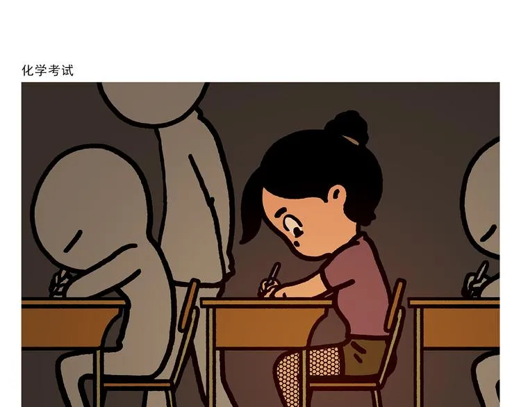 第308话 解套小妙招 第23页
