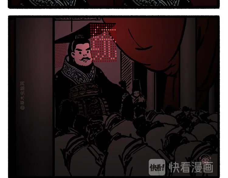 第309话 蠢萌蠢萌的快乐 第6页