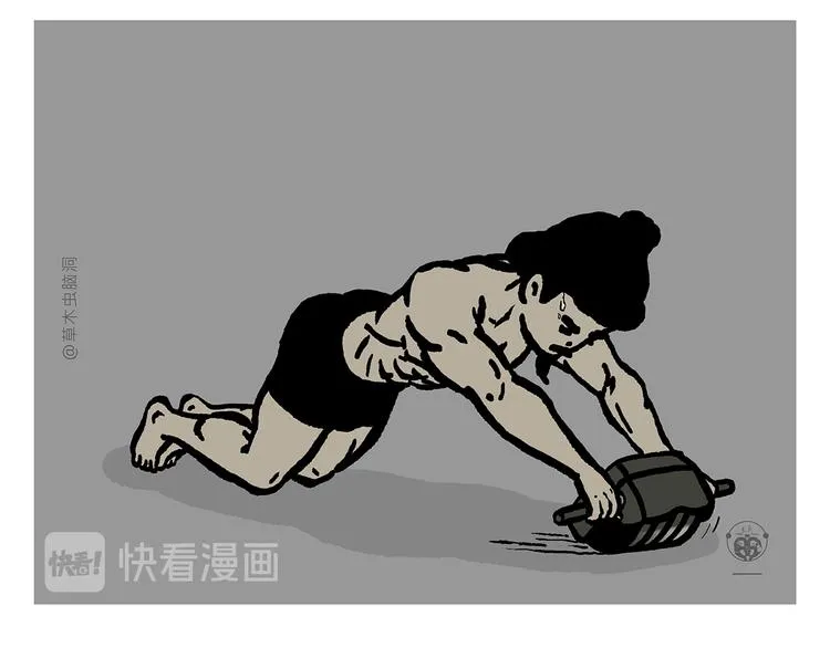 第309话 蠢萌蠢萌的快乐 第11页